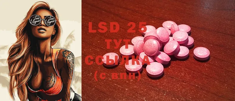 сайты даркнета официальный сайт  Десногорск  LSD-25 экстази ecstasy 